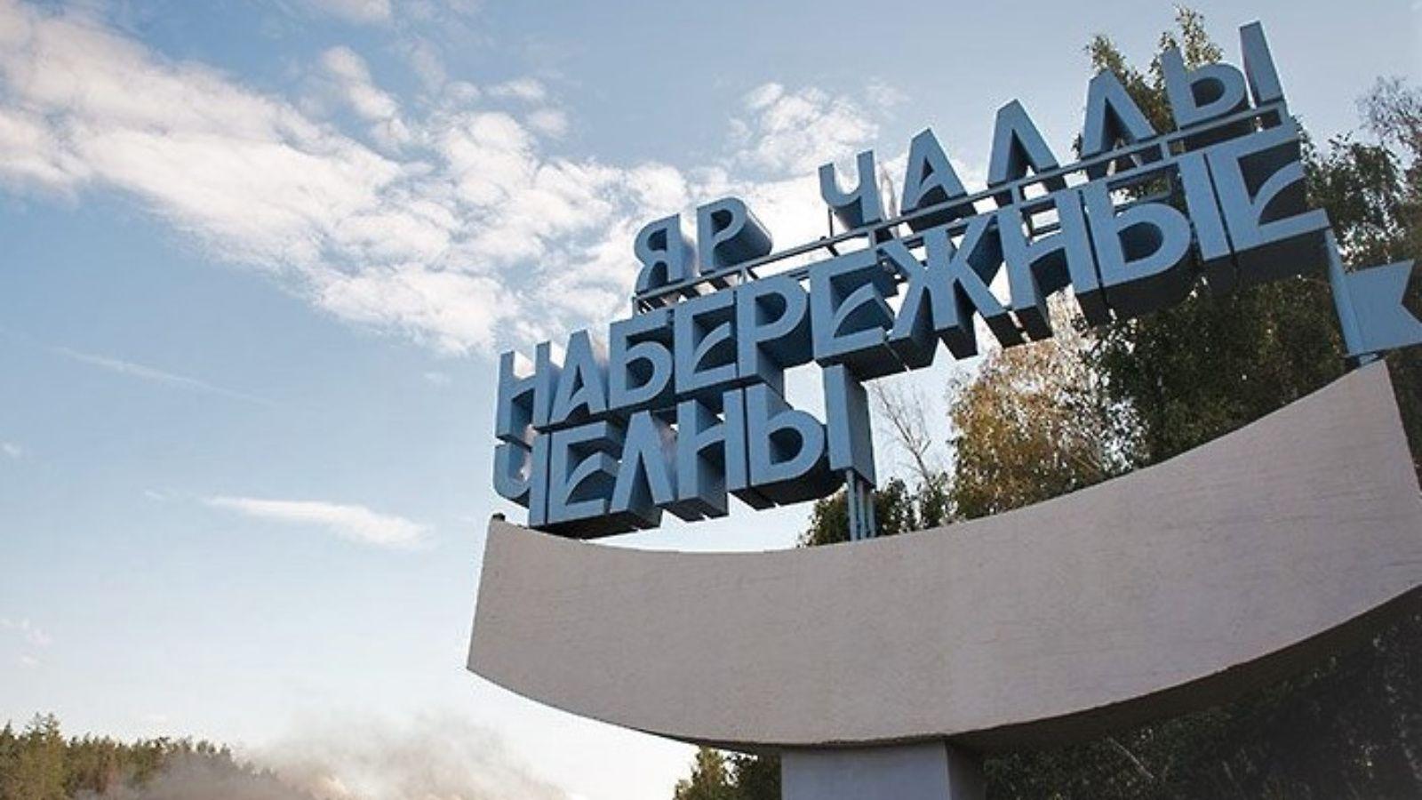 Новый офис «Валдекс Энергетика» начал работу в Набережных Челнах