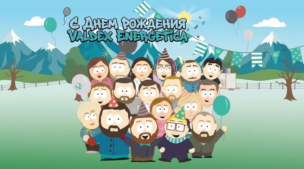 «Валдекс Энергетика» отметила 8-летие компании
