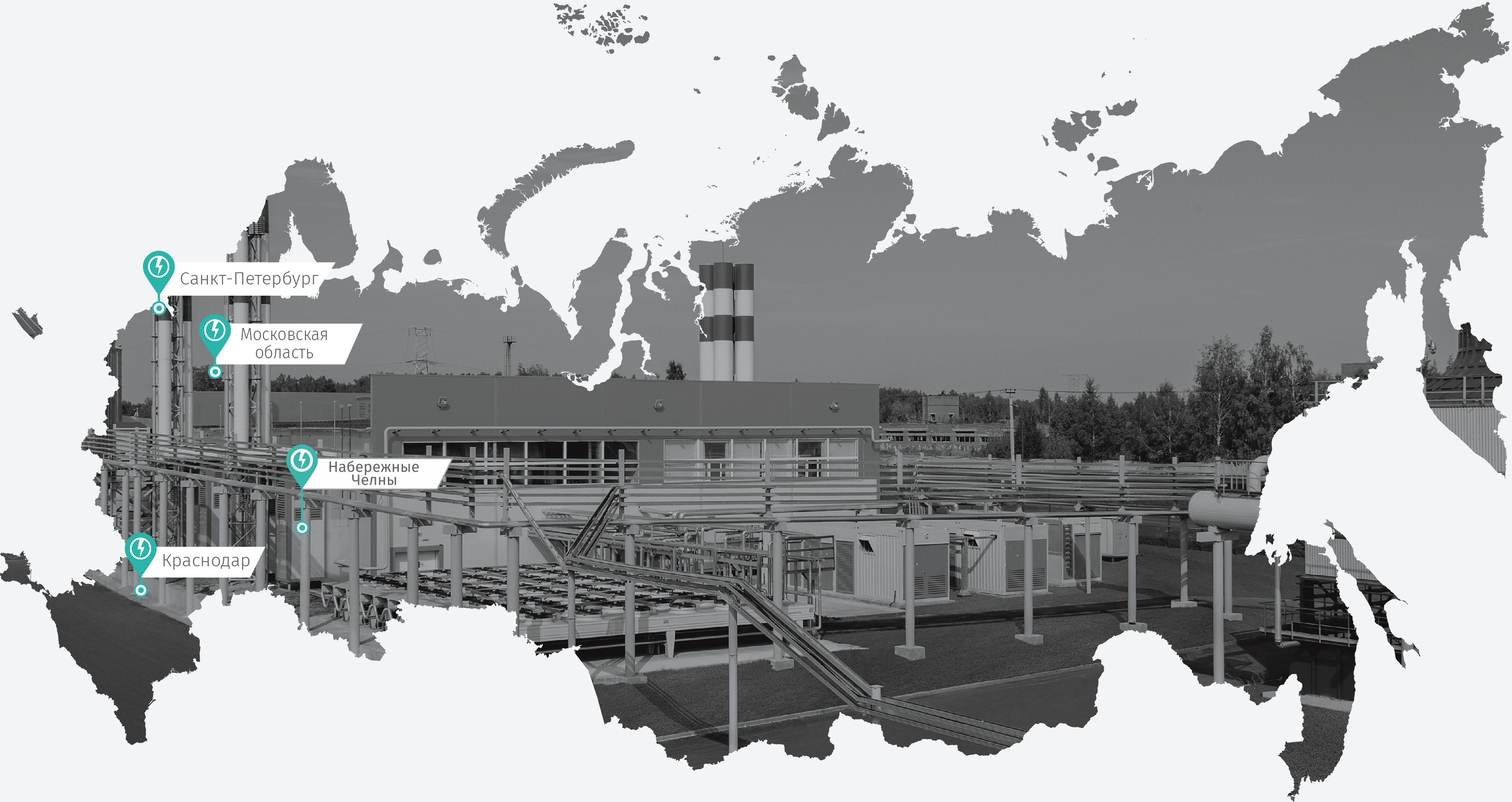 Карта сервисных филиалов ООО «Валдекс Энергетика»