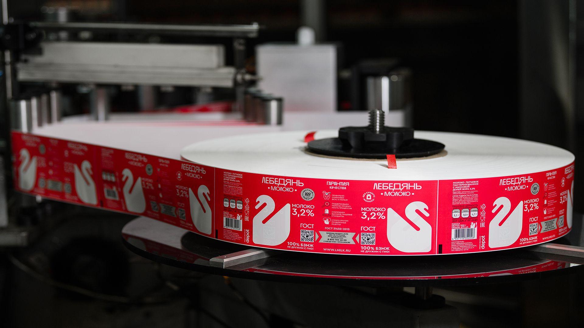 «Валдекс Энергетика» построит для «ЛебедяньМолоко» энергоцентр на 6 МВт