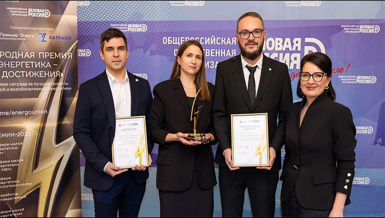 «Валдекс Энергетика» — призёр и обладатель «Золотой молнии» на отраслевой премии «Малая энергетика – Большие достижения»